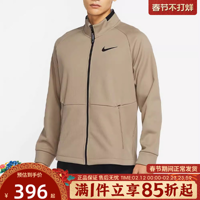 优购NIKE耐克男子运动训练休闲立领夹克外套DM5941-247