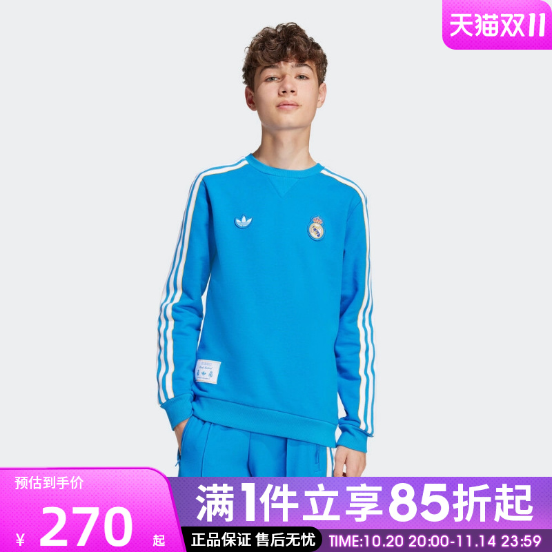 优购adidas阿迪达斯儿童REAL ICON SWTY运动休闲套头衫卫衣JY1084