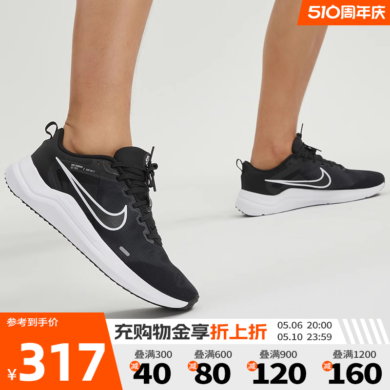 Nike耐克新款男子跑步鞋