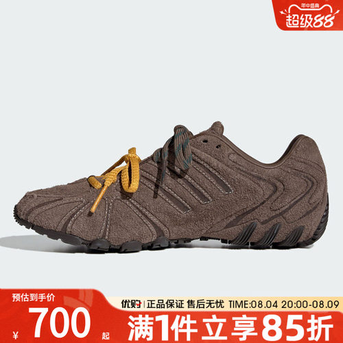 adidas阿迪达斯三叶草男女鞋GHOST SPRINT W运动休闲鞋LA7683
