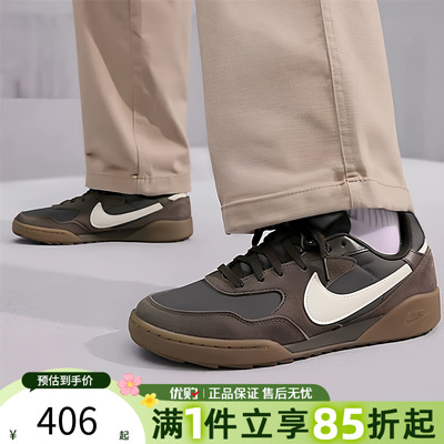 优购NIKE耐克男鞋TERRA MANTA SDE运动休闲鞋复古板鞋IB7254-201