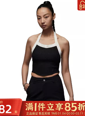 优购NIKE耐克女子AS W J POOLSIDE HALTER运动背心HJ0053-010