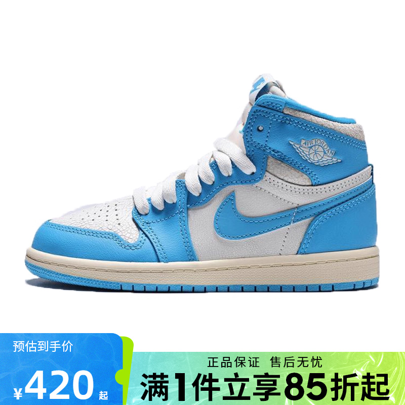 优购NIKE耐克小童鞋Jordan 1 RetroHigh运动训练篮球鞋FD1412-402