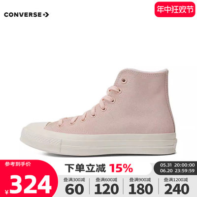 CONVERSE匡威2023新款男女鞋高帮Chuck Taylor 70S帆布鞋A07901C