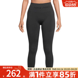 优购NIKE耐克女子AS W NP DF SMLS 运动训练紧身长裤IF1209-070