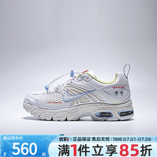 优购NIKE耐克大童鞋AIR MAX MOTO 2K BG运动休闲鞋IW2033-140