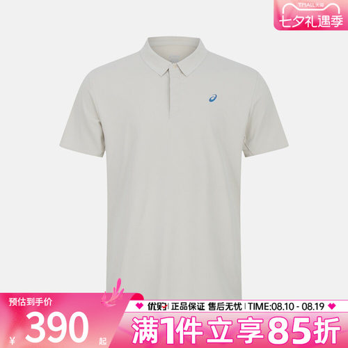 Asics亚瑟士男子D.Fresh UVBlock运动休闲短袖T恤2031F717-020