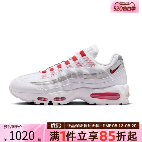 优购NIKE耐克男鞋AIR MAX 95 BIG BUBBLE运动休闲鞋IQ0176-100