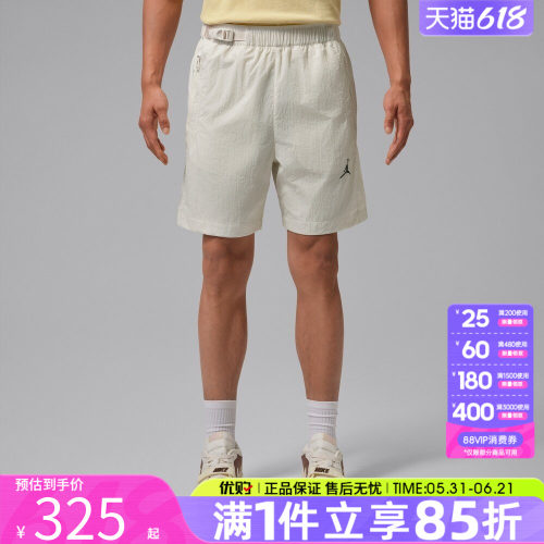 优购NIKE耐克男子UTILITY WOVEN SHORT运动休闲短裤IW1902-030