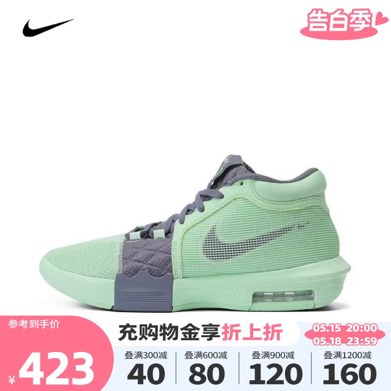 NIKE耐克2024新款男子LEBRON WITNESS VIII EP篮球鞋FB2237-300