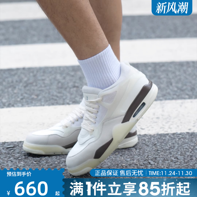 优购NIKE耐克男鞋AIR JORDAN 4 RM运动训练篮球鞋IB8857-141