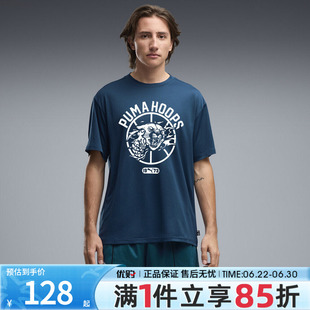 优购puma彪马男子TEAM ROAR Training运动休闲短袖T恤52920002