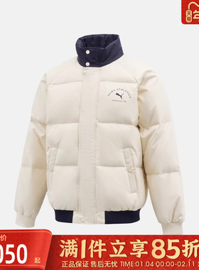 优购puma彪马男子运动休闲保暖羽绒服男款外套69281387