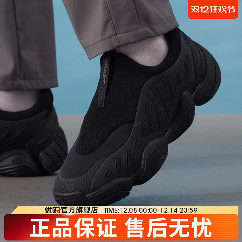优购adidas阿迪达斯三叶草男女鞋INTIMIDATIONSLO运动鞋JS0823