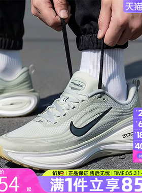优购NIKE耐克男鞋VOMERO PLUS运动训练跑步鞋HV8150-301