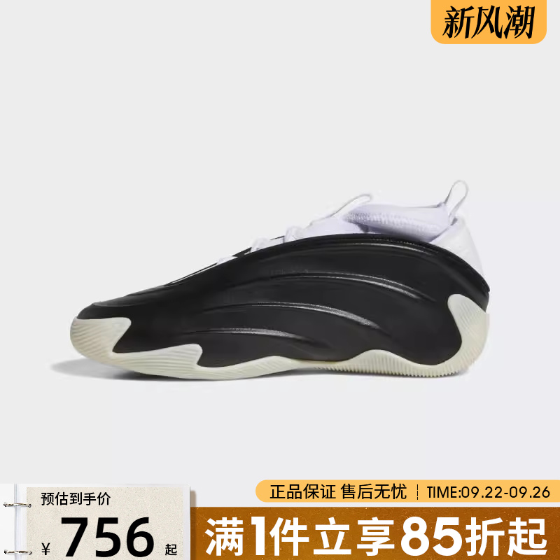 优购adidas阿迪达斯男女鞋HARDEN VOLUME 9运动训练篮球鞋JQ9137