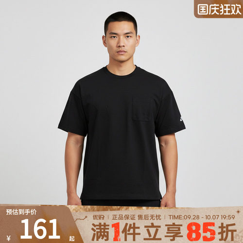 优购adidas阿迪达斯上衣男子POCKET TEE运动休闲短袖T恤JM2028