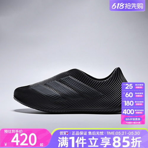 优购adidas阿迪达斯男女鞋PURECHILL运动休闲凉鞋HQ2955