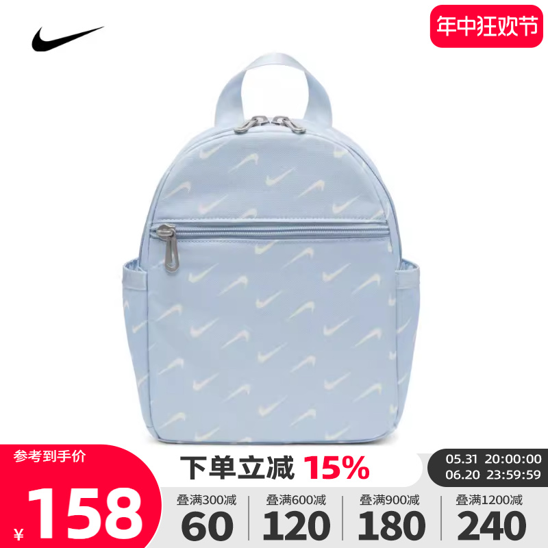 NIKE耐克2024新款女子小背包运动休闲满标双肩包收纳包FN0939-440