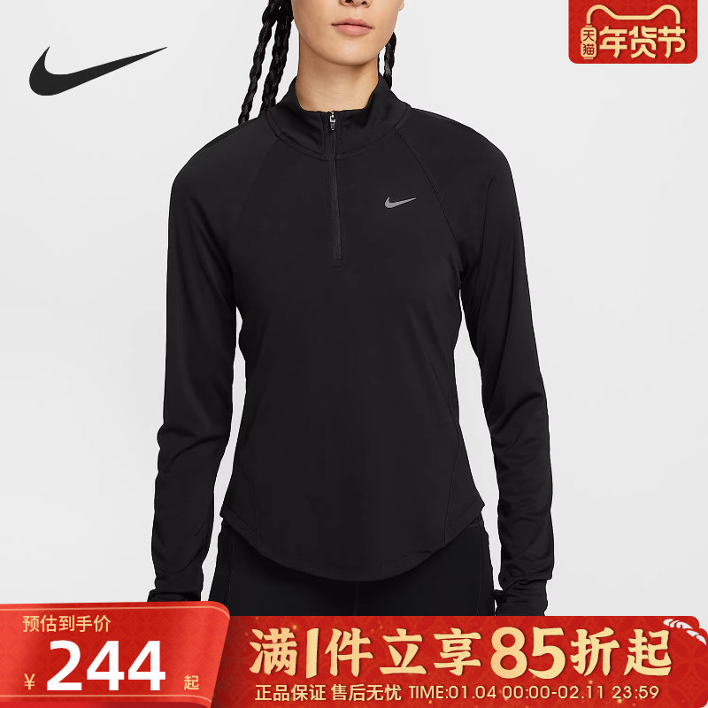 优购NIKE耐克女子运动训练健身跑步修身半拉链长袖T恤HV2843-010