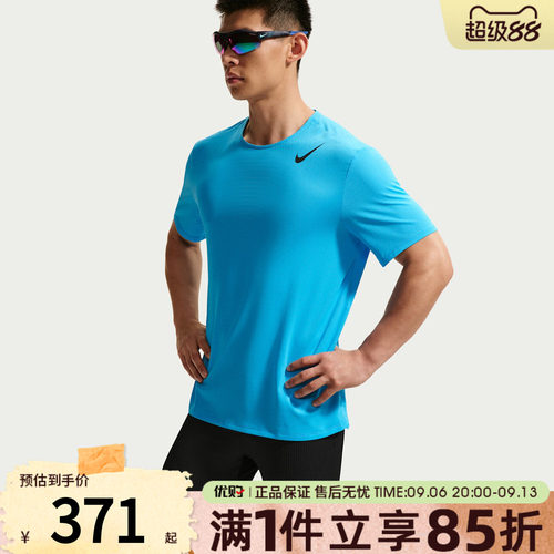NIKE耐克男子DFADV AROSWFT SS TOP运动休闲短袖T恤HJ3378-418