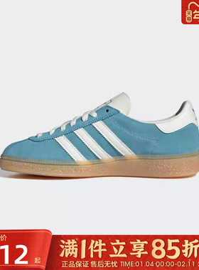 优购adidas阿迪达斯三叶草男女鞋MUENCHEN W复古运动休闲鞋JS3991