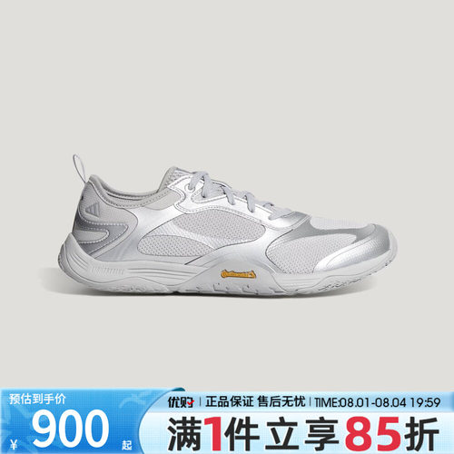 优购adidas阿迪达斯男女鞋GROUND FLOW运动休闲鞋KH7968