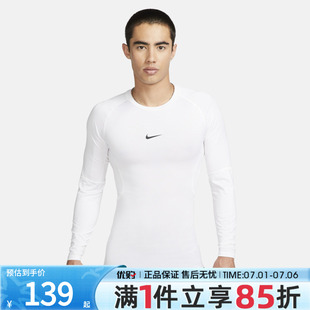 优购NIKE耐克男子运动休闲长袖T恤FB7920-100