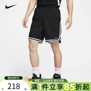 优购NIKE耐克男子DRI 训练短裤 FN2652 010 FIT篮球运动裤