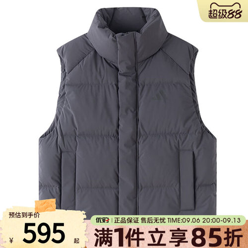 adidas阿迪达斯男子DOWN PUF VEST运动休闲羽绒马甲LE4964