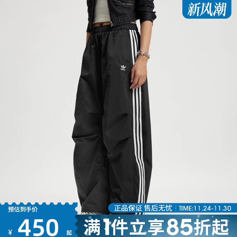 优购adidas阿迪达斯三叶草女子运动休闲宽松长裤女款裤子KS3324