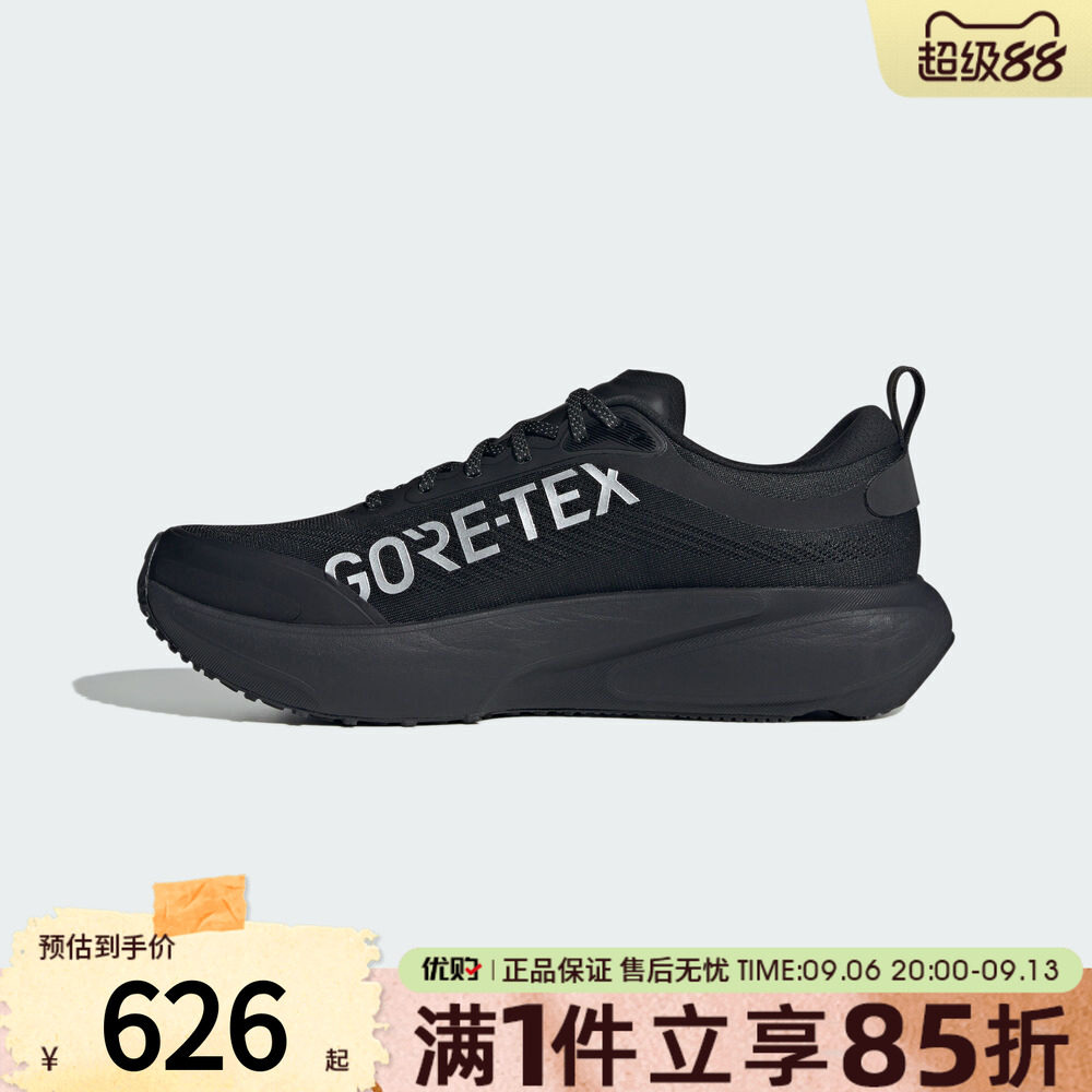adidas阿迪达斯男鞋SUPERNOVA RISE 3 GTX M运动跑步鞋KI3134图片