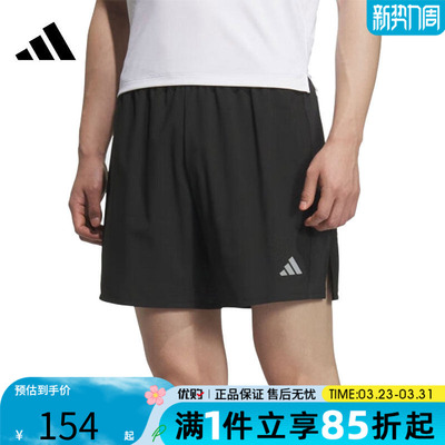 优购adidas阿迪达斯男子ESS RN SHORT M运动休闲短裤JZ2349