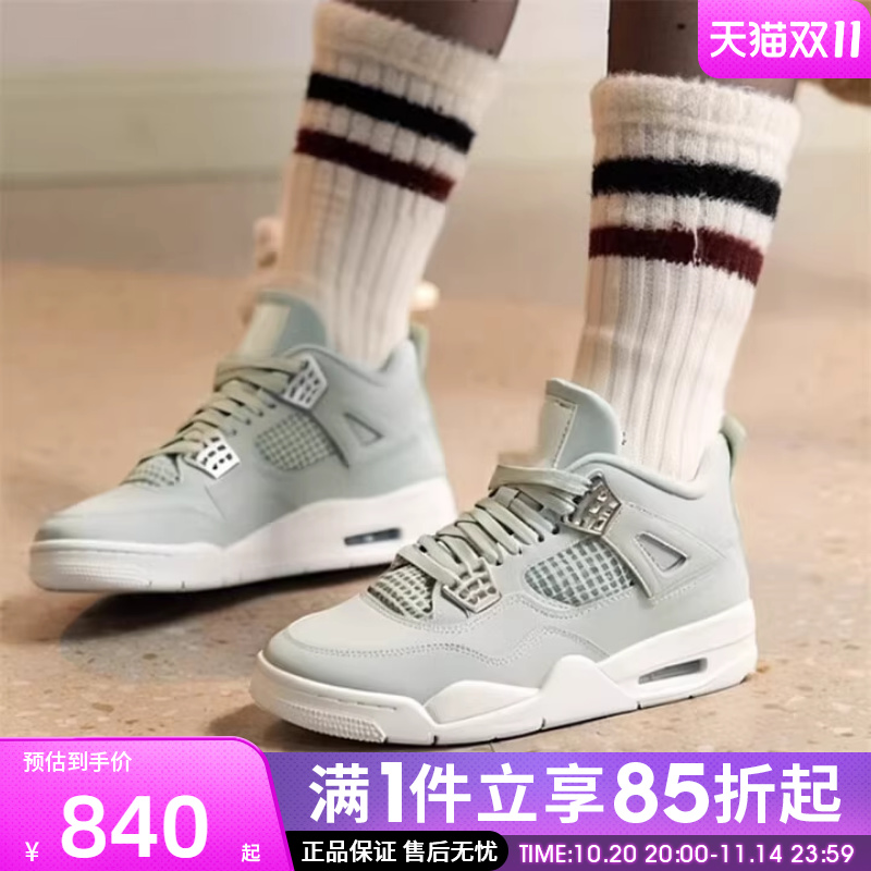 优购NIKE耐克女鞋Jordan4Retro运动训练篮球鞋HV0823-003