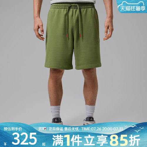 优购NIKE耐克男子运动休闲短裤IW6375-334