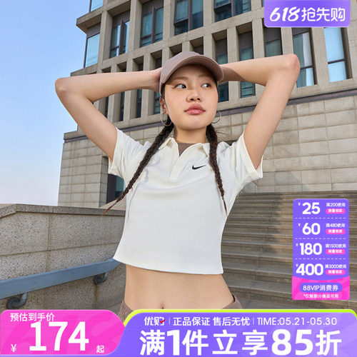 Nike耐克女装女子短袖T恤翻领POLO衫深V修身短款上衣DV7885-133