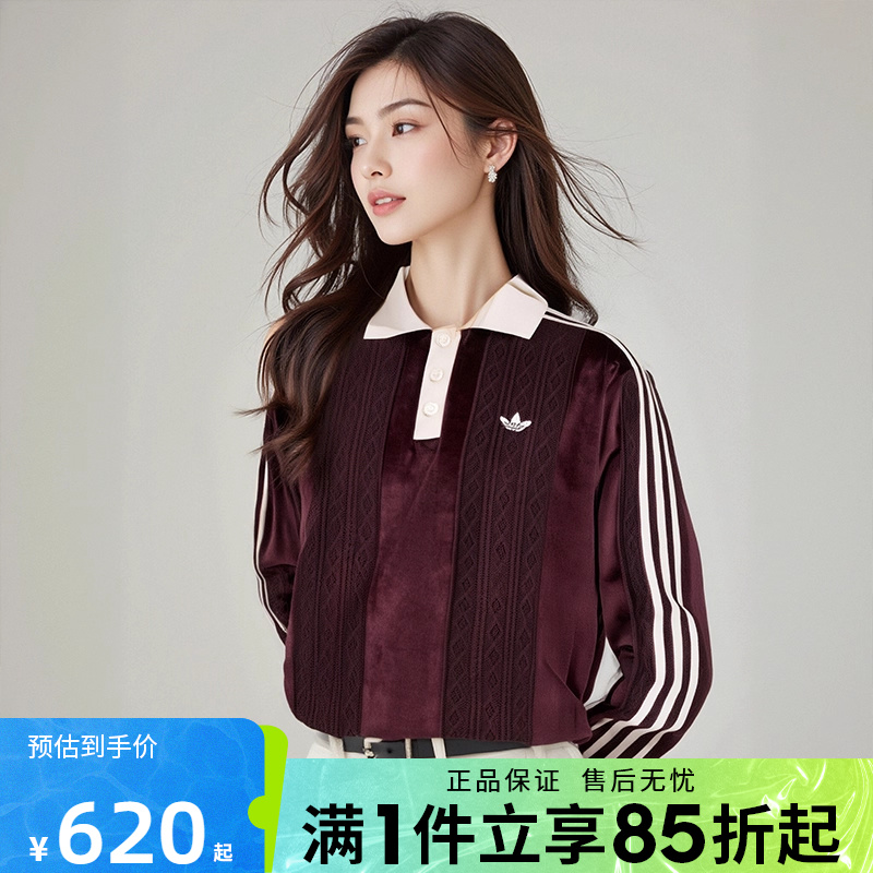 优购adidas阿迪达斯三叶草女装复古运动休闲POLO衫长袖T恤KS7795