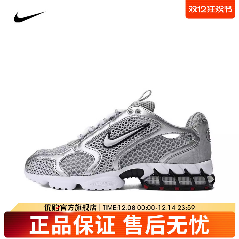 优购NIKE耐克男鞋AIR ZOOSPIRIDON运动跑步鞋CJ1288-001