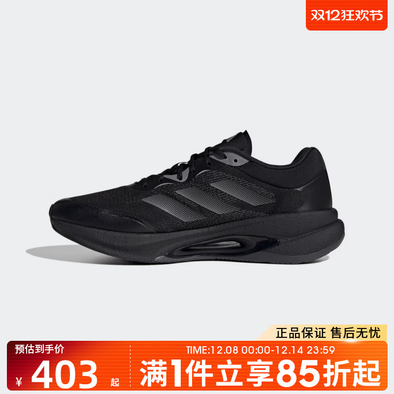 优购adidas阿迪达斯男女鞋VELOSTAR运动训练跑步鞋HQ7296