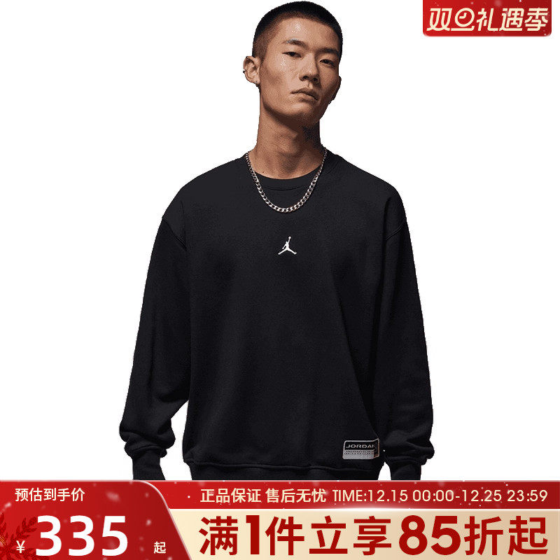优购NIKE耐克男子jordan运动训练休闲圆领套头衫卫衣IO7830-010