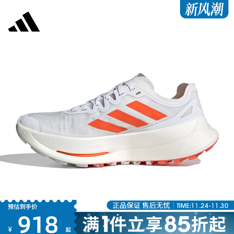 优购adidas阿迪达斯女鞋TERREX AGRAVIC SPEE运动休闲鞋IH3767