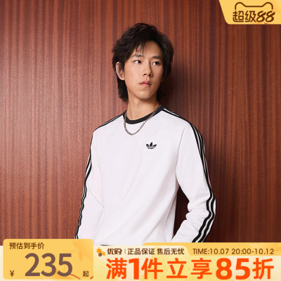 adidas阿迪达斯三叶草男子上衣运动休闲圆领长袖T恤KE3545