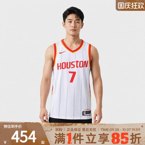 NIKE耐克男子HOU MNK DF SWGMN 运动休闲无袖T恤背心II5174-100
