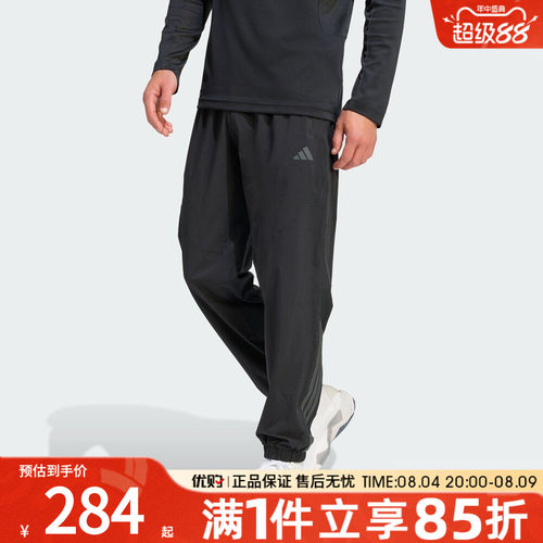 优购adidas阿迪达斯男子TECHESS PANT运动休闲长裤KT3131