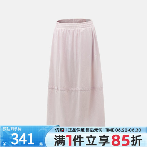 优购NIKE耐克女子LTWT UV PROTECTIVE运动休闲半身裙IU1986-583