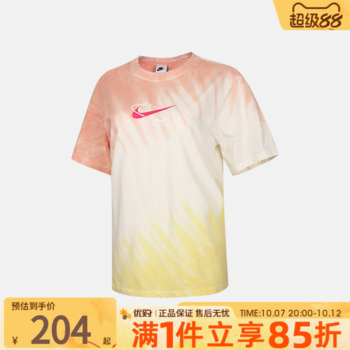 优购NIKE耐克女子AS W NSW TEE POOL运动休闲短袖T恤IR7557-378