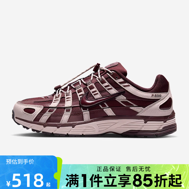 优购NIKE耐克女鞋W NIKE P-6000运动休闲鞋IM5237-600