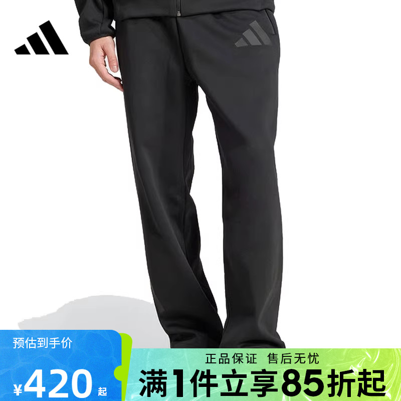 优购adidas阿迪达斯男子M Z.N.E. OHPT针织运动长裤JC5478