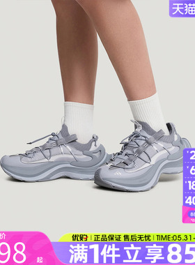 优购adidas阿迪达斯男女鞋XLG SPEED HIKEFOS运动休闲鞋KK1931