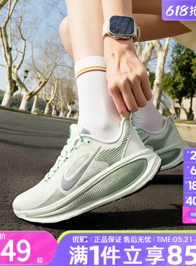 优购NIKE耐克女鞋VOMERO 18运动训练跑步鞋HM6804-300